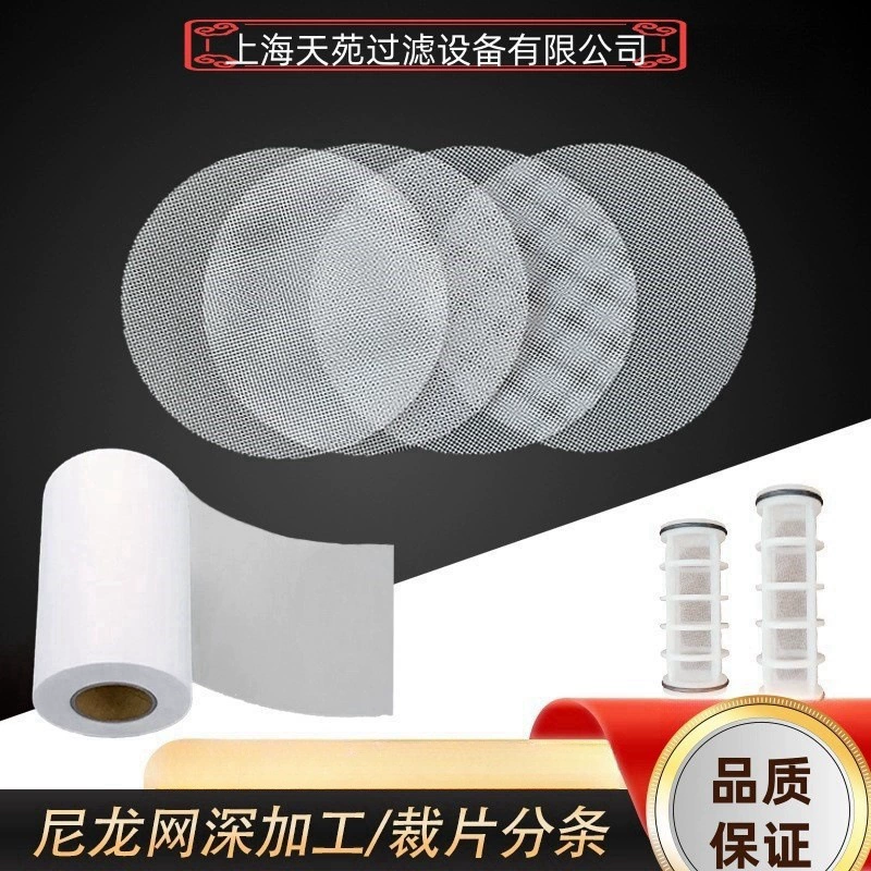 Нейлоновая сетка, отрезной диск, цилиндр с прорезями, сварочный ломтик, нейлоновая сетка, нейлоновый фильтр специальной формы
