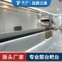 餐厅商场发光定制接待桌