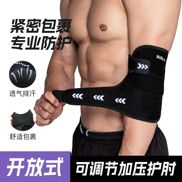 Vilico Spring and Summer Men's and Women's Professional Outdoor Sports Elbow Sleeves with Straps, Pressurized Fixed, Comfortable and Breathable Protective Gear