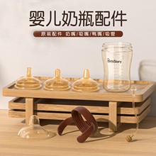 婴儿硅胶奶嘴宽口径7cm新生儿奶瓶SM圆孔奶嘴配件吸管手柄 LP1306