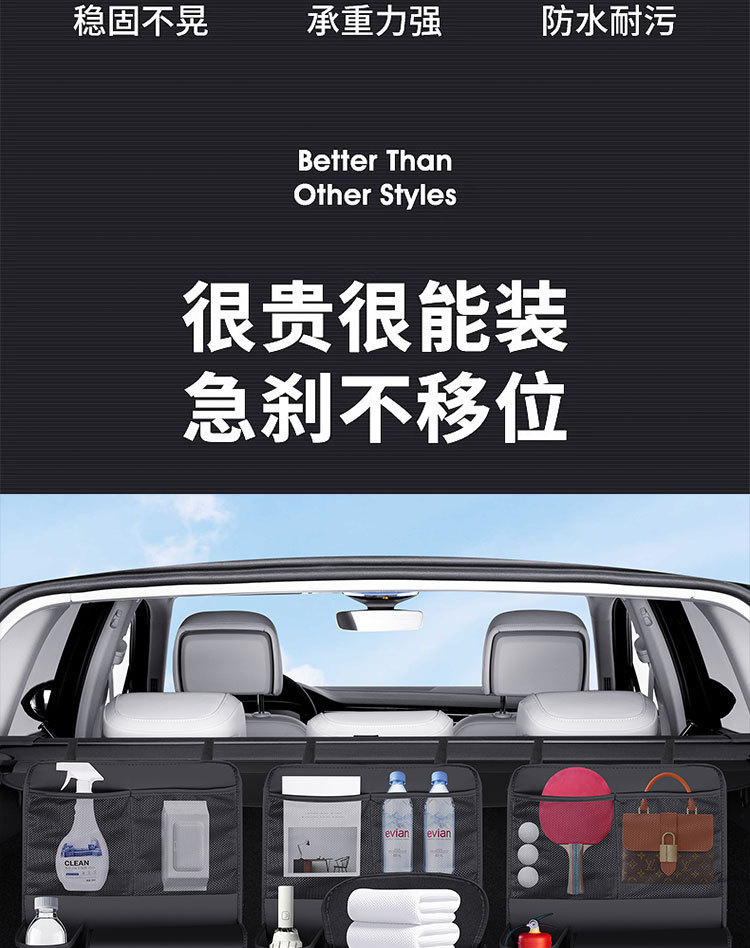 Car Trunk Storage Bag, Off-Road Vehicle Seat Back Storage Rack, Creative Car-Mounted Multi-Functional Hanging Storage Bag