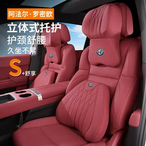 Alfa Romeo Giulia Stelvio Car Headrest and Lumbar Cushion Set, Neck Pillow and Backrest