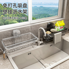 吸盤雑巾棚壁掛け穴なしキッチン水槽排水棚スポンジワイヤーボール流し台布収納棚