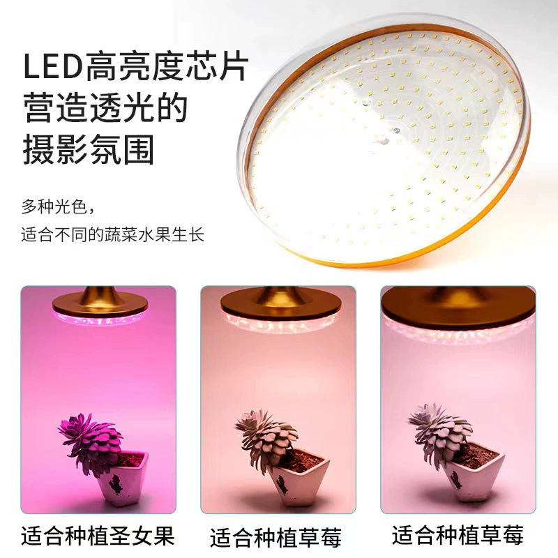 LED лампа для растений, светильник, доп. свет, (Транзит через границу)
