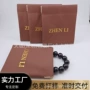 pu专业便捷定制收纳袋