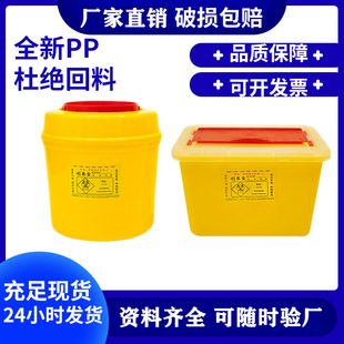 �t���U������Ͱ���ΈA��һ�����������J������^���������l
