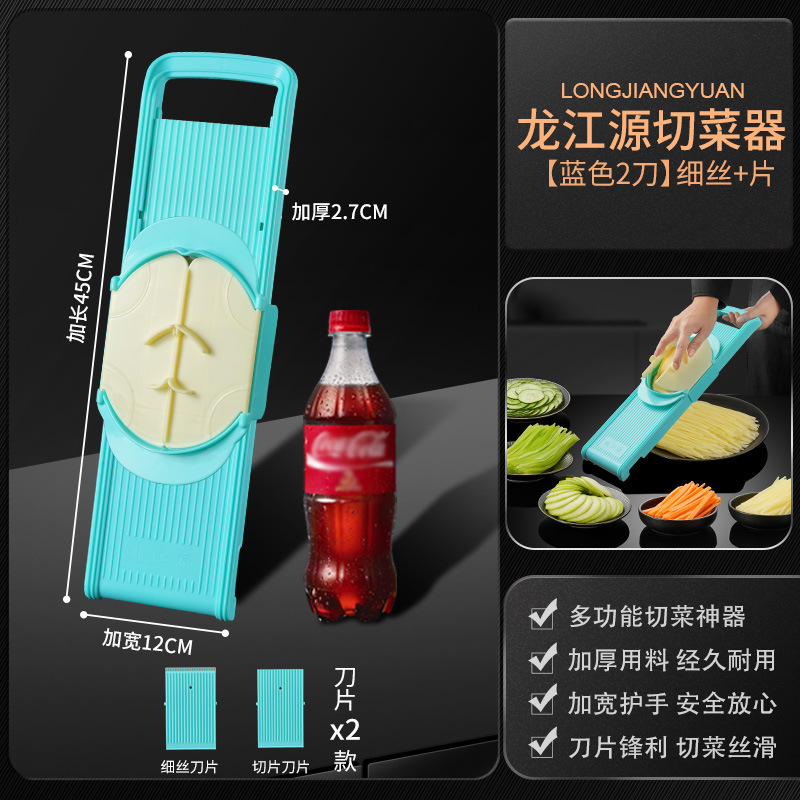 龍江シュレッダー、ホテル食堂用大型シュレッダー、業務用模造ナイフ野菜シュレッダー、ポテトシュレッダー|undefined
