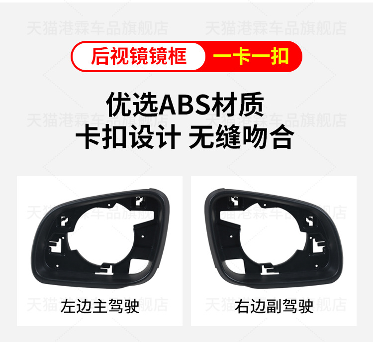 Suitable for 15 Chevrolet Cruze Reversing Mirror Housing Frame Lens Flagship Cruze Rearview Mirror Turn Signal