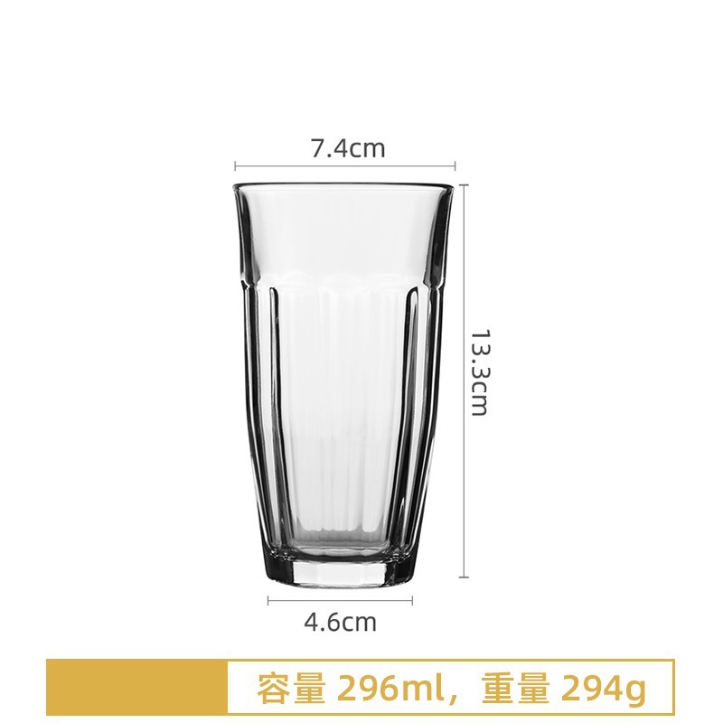 15366 striped Gibraltar drink cup 296ml (48 pieces per box, batch by box)