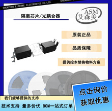 Toshiba/��֥ TLP3553(TP1,F) SMD4 ��̬����̵��� ȫ��ԭװ