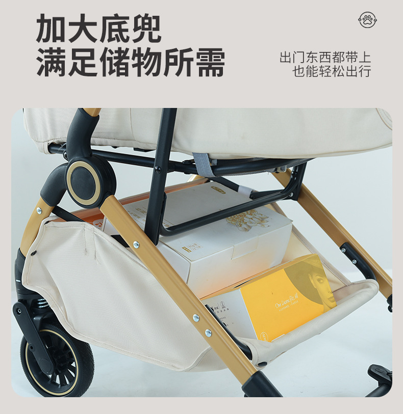 宠物推车套版_11.jpg