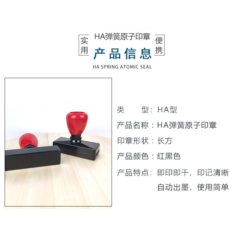 Rectangular seal, black material, 7mm, wholesale