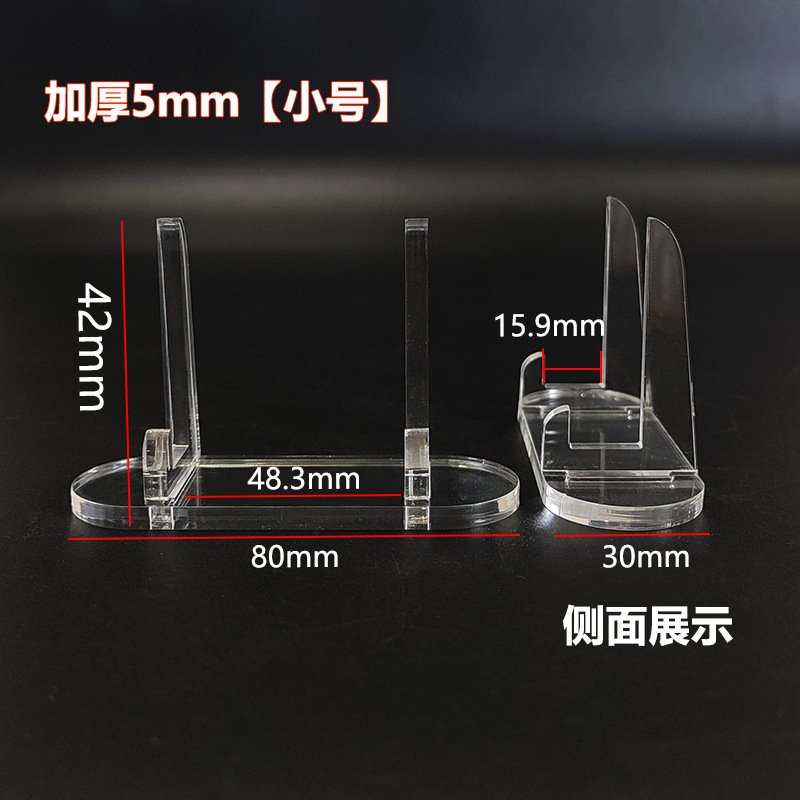 Tapón magnético 35PT tarjeta de estrella ladrillo de tarjeta transparente juego completo Naruto Pokémon Game King Ultraman ladrillo de tarjeta transparente