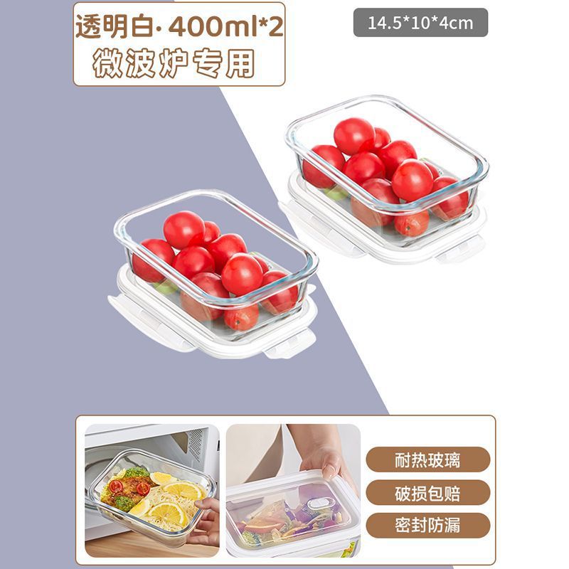 Fabricante al por mayor lonchera de vidrio calefacción microondas rectángulo transparente mantenimiento fresco cuenco sellado resistente al calor frigorífico lonchera