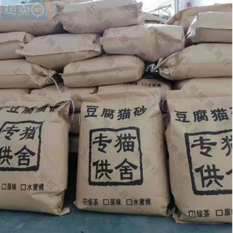 猫砂40斤除臭豆腐砂大袋猫砂子豆腐猫砂10斤20斤无尘绿茶P