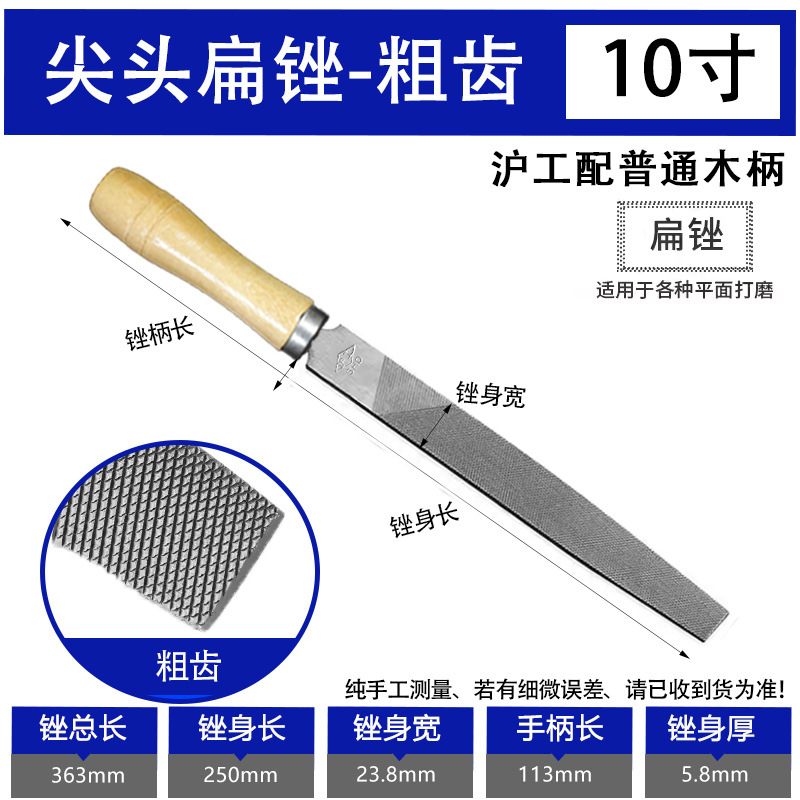 上海工の普通の木炳やすり磨き工具セット合金木工のへりやすりの中の歯の細目は小型です。|undefined
