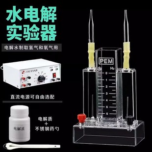ˮ늽⌍���������ˮ늽���ʾ��J26001���W������Դ늽��|���b