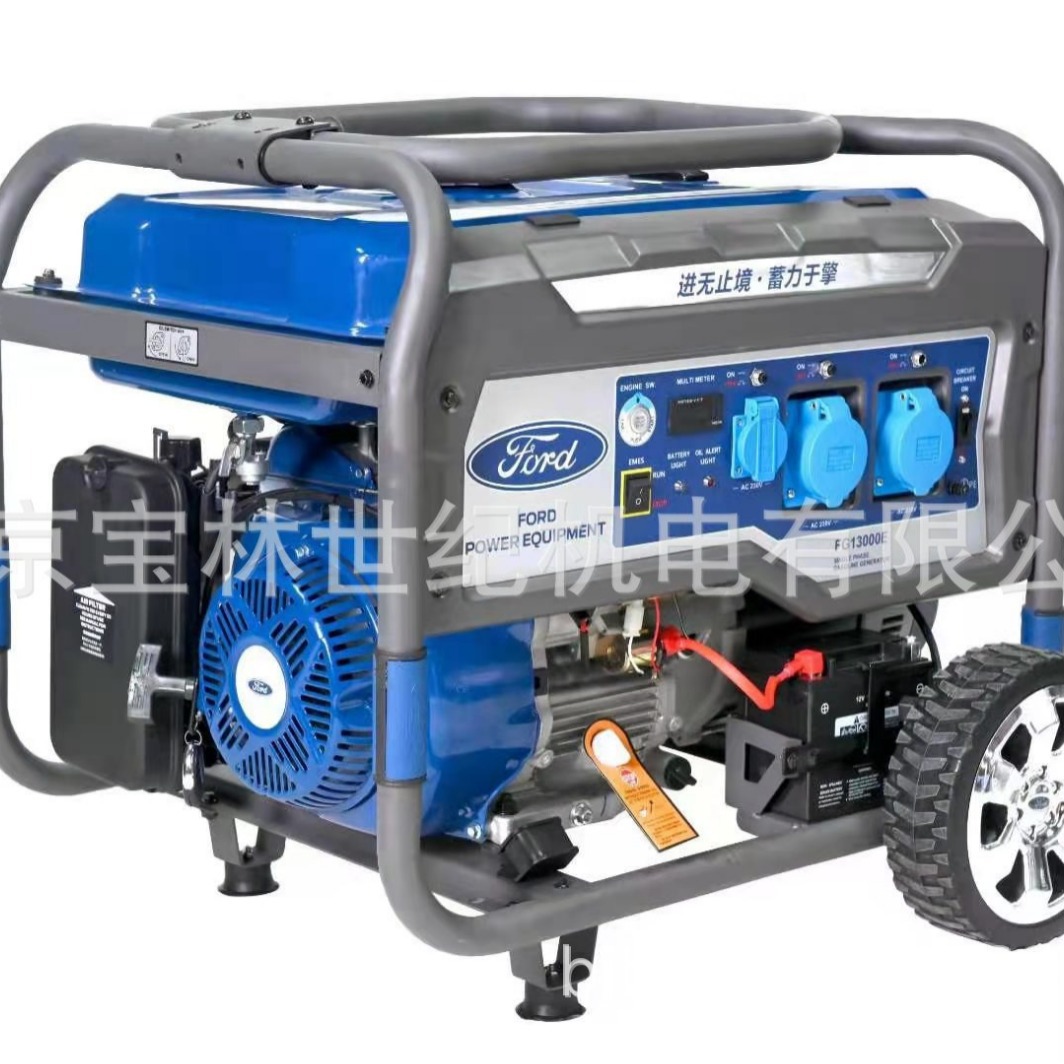 FG13000E����FORD���ͷ����������˻�T30��緢�����9KW