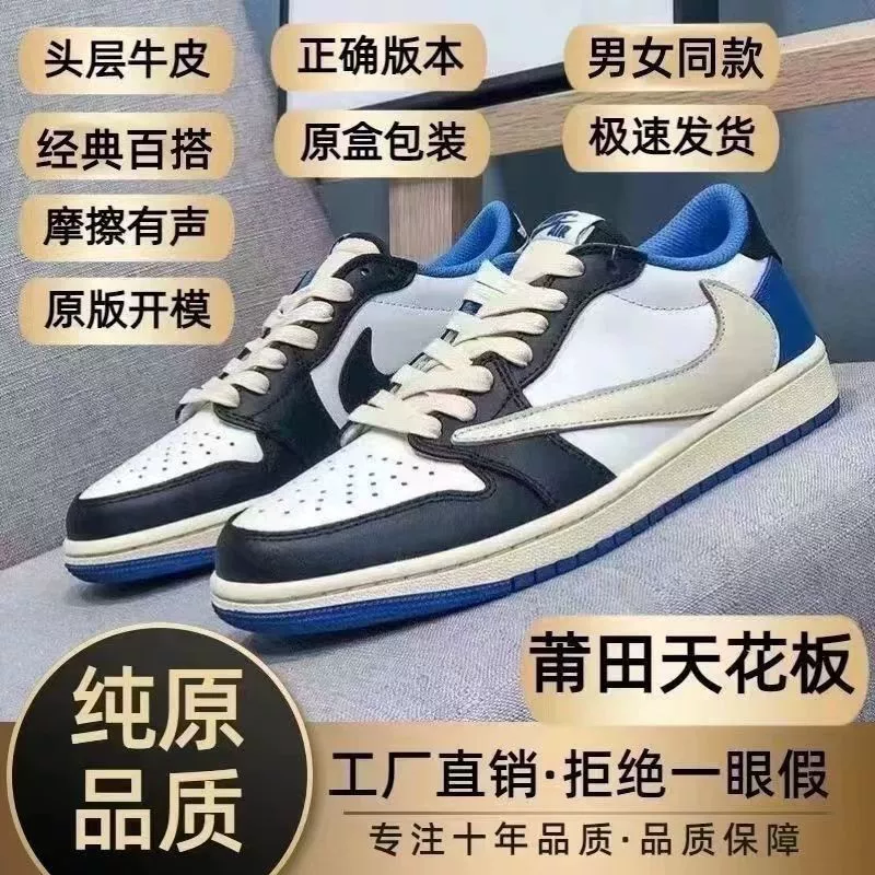 Purehara Kamata barb Aj1 низкий топ Fujiwara TS соединение молния пара повседневные универсальные классические кроссовки для мужчин и женщин
