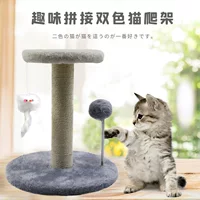 Кошачий лазательный комплекс, оптовая продажа, кошачье гнездо, кошачье дерево, кошачий когтеточка, кошачья стойка, маленькая кошачья прыжковая платформа, товары для кошек, кошачья башня, сизалевые кошачьи игрушки