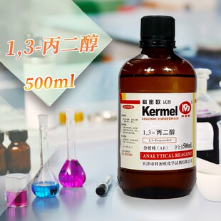 �����ܚW 1,3-������ AR ������ 500mL ���Wԇ��
