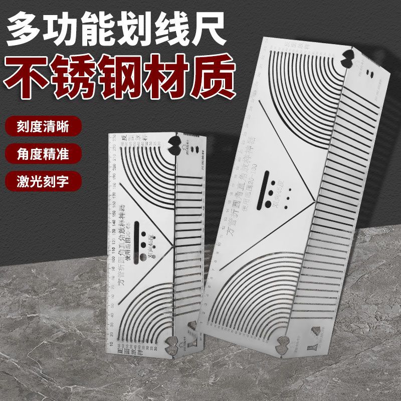 方钢折90度圆弧角划线尺角度尺画线神器直角放样辅助器工具画线尺