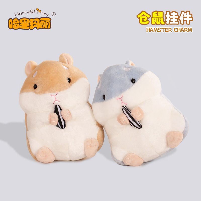 キュートでかわいいハムスターペンダント、ぬいぐるみ人形、メロンシードを抱くハムスター、動物人形、子供の誕生日プレゼント|undefined