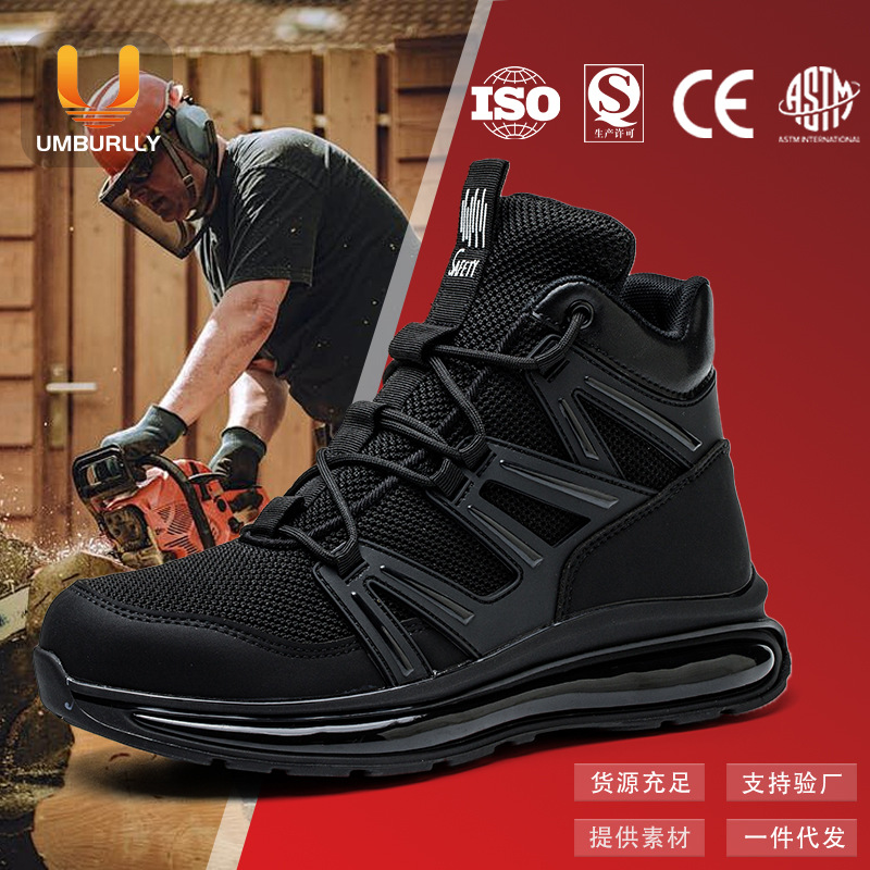 跨境劳保鞋男士防砸防刺穿欧标钢头工作鞋轻便舒适透气四季安全鞋