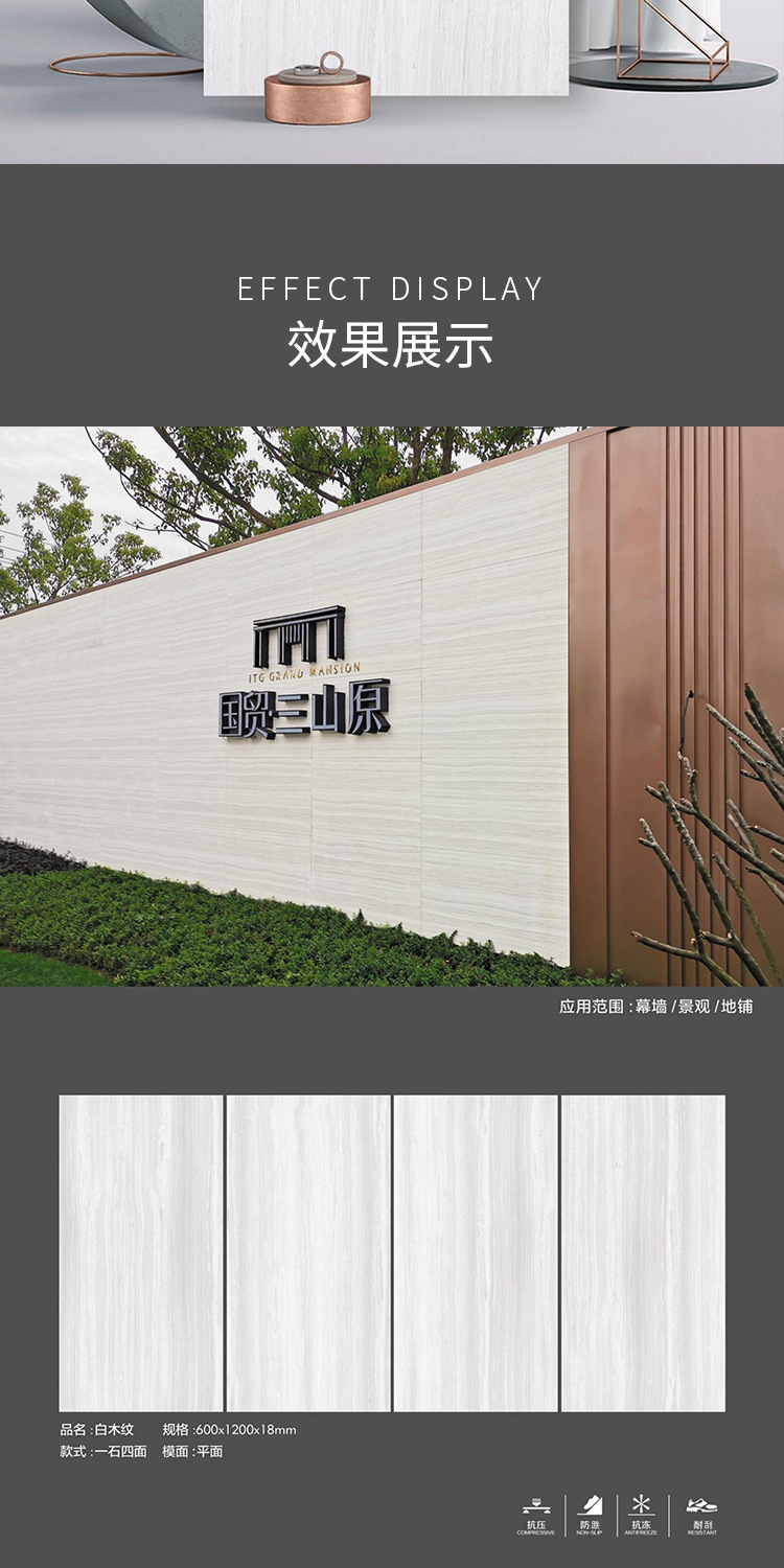 祥情页_02.jpg