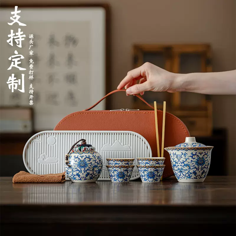 旅行茶具便携式功夫茶具套装批发户外快客杯节日商务礼品送客户