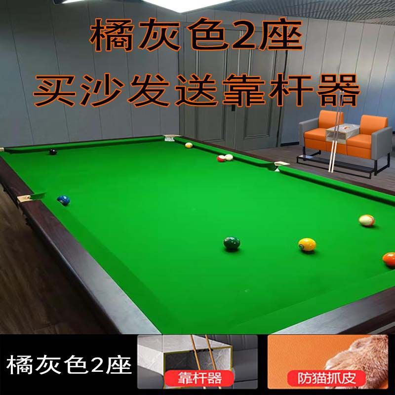 2인용 44.9kg /3인용 32.505kg -2 오렌지 그레이 [길이 165cm + 등 높이 1m ] + 4홀 폴 지지대