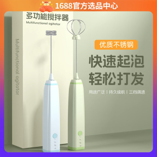 Popular Electric Milk Frother, Household Milk Frother, Coffee Frother, Milk Stirrer, Handheld Egg Beater, Milk Frother
