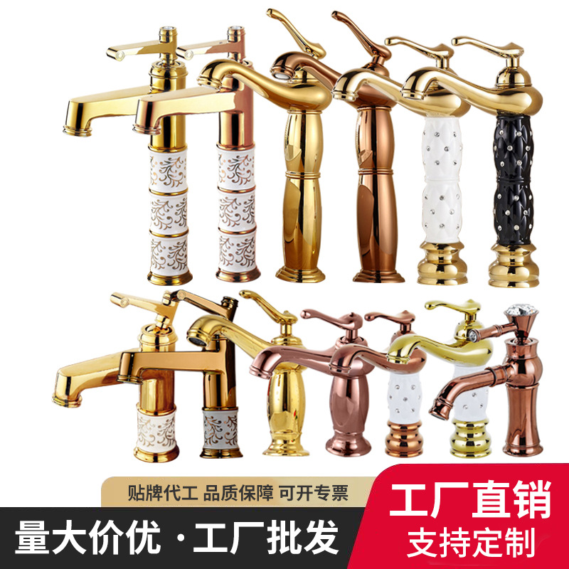 Bathroom hardware all copper hot and cold faucet European antique on-stage basin faucet golden rose gold batch manufacturers