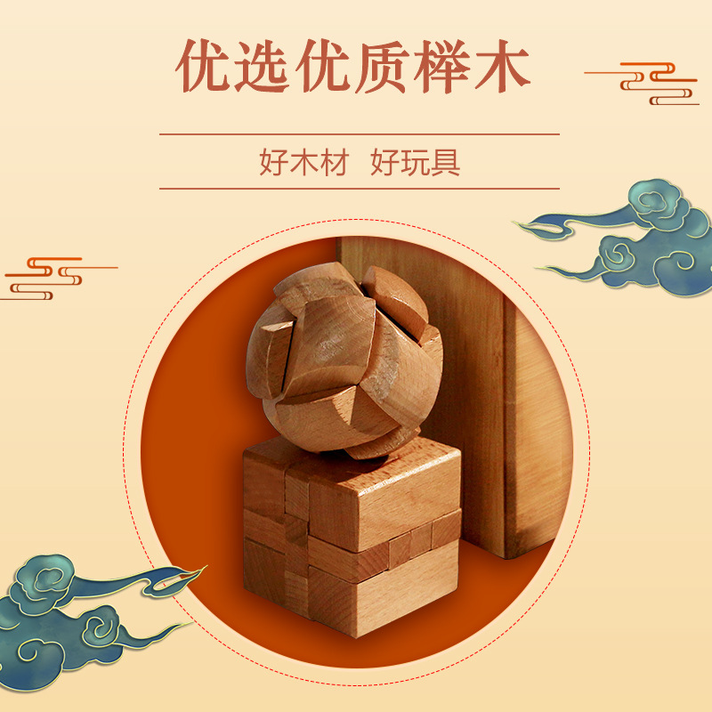 Luban Lock Kongming Lock Juego completo de juguetes educativos para niños para estudiantes de primaria mayores de 10 años 12 bloques de construcción de espiga y espiga Regalo de cumpleaños