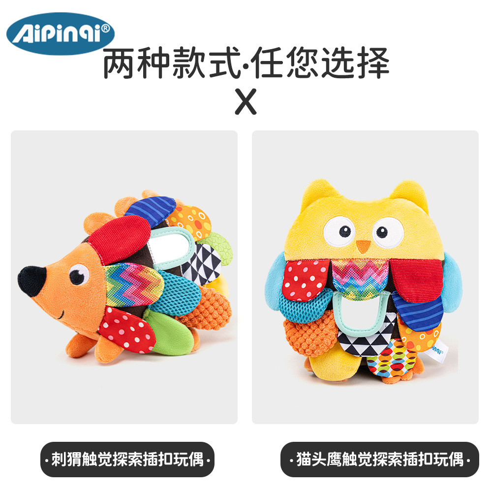 Aipinqi juguetes de educación infantil 0 - 3 años de juguetes de peluche para bebés拼凑 puzzle al por mayor en stock