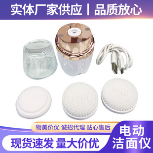 Luting Electric Facial Cleansing Instrument Facial Cleansing Instrument Massager Ultrasonic Instrument Pore Cleaning Facial Cleansing Brush Deep Cleaning