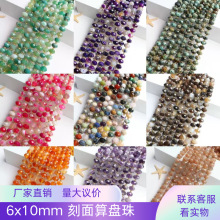 �羳���N6x10mm��Ȼʯ��觿�����P�鴮��ɢ�����Ʒ����diy���