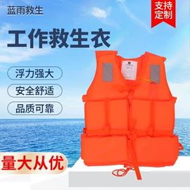 其他救生器材;救生衣;其他消防设备