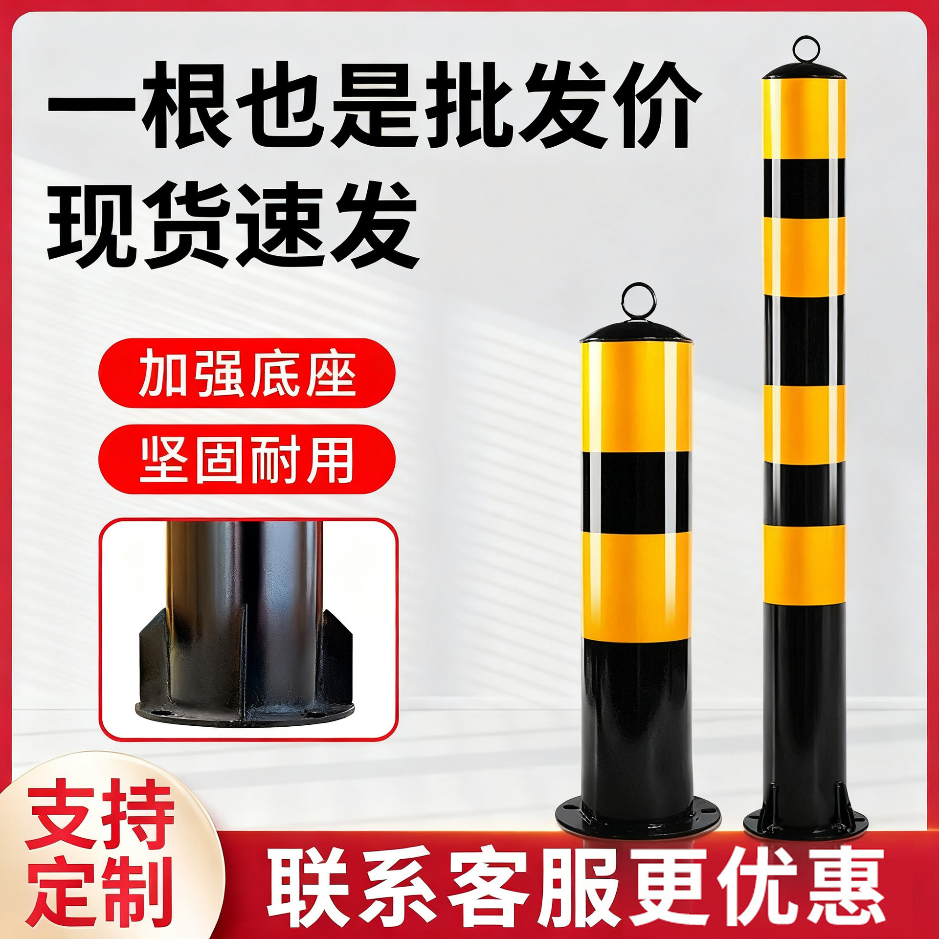 钢管警示柱道路防撞立柱交通固定隔离桩车位挡车柱人行道反光路桩