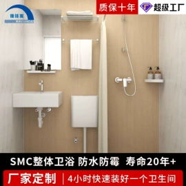淋浴房;台盆/面盆;镜柜/镜台