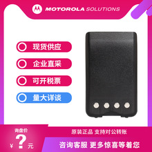 摩托罗拉SMP418对讲机电池60Q135901 适用SMP418/SMP458/SMP468