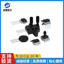 Honeywell霍尼韦尔压力传感器医疗呼吸机控制器用SSCSMNN100PAAF5