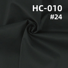 HC-010 60S高密斜纹仿天丝防羽布 120g/m2 57/58" 工厂现货