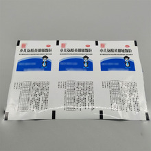 定制药用复合膜 全自动灌装中药颗粒卷膜 药包证