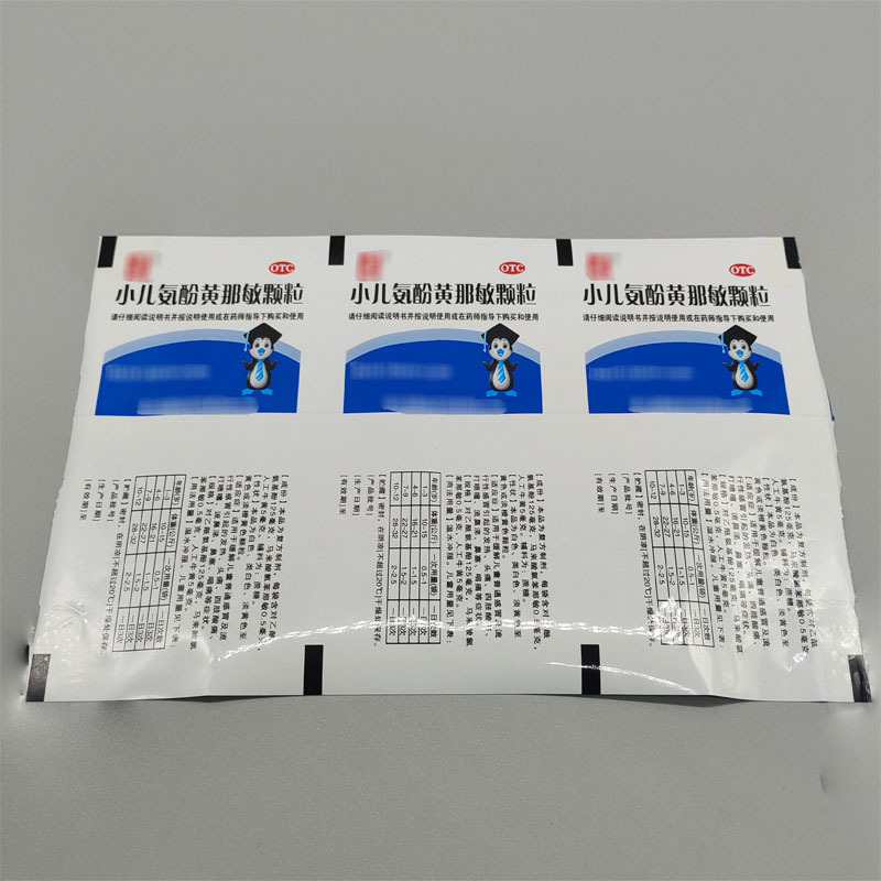 包裝袋實(shí)景圖001