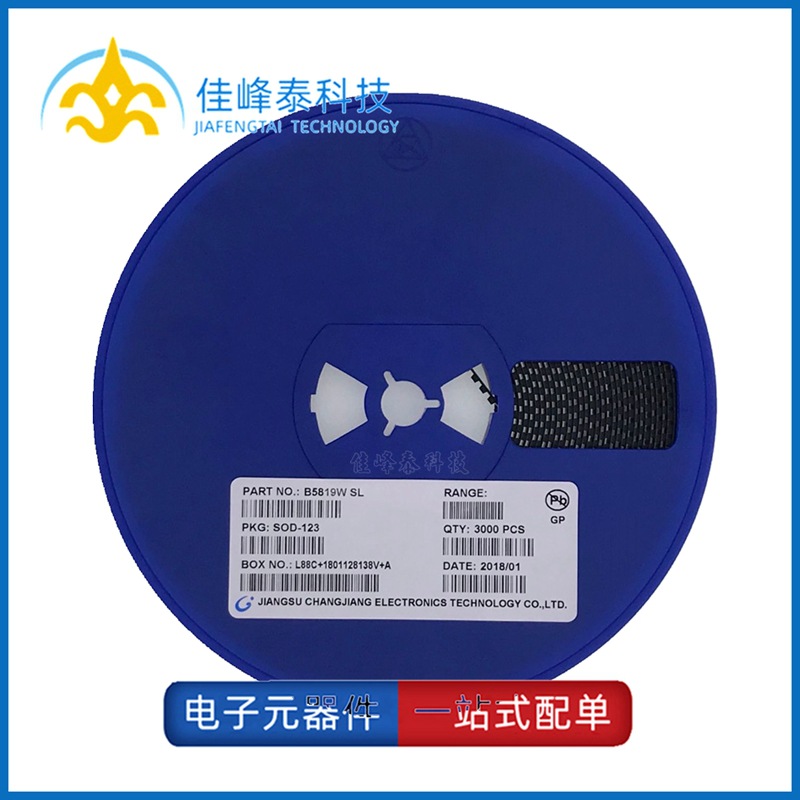B5819W 封装SOD-123 丝印SL 全新原装长电CJ 肖特基二极管1A/40V