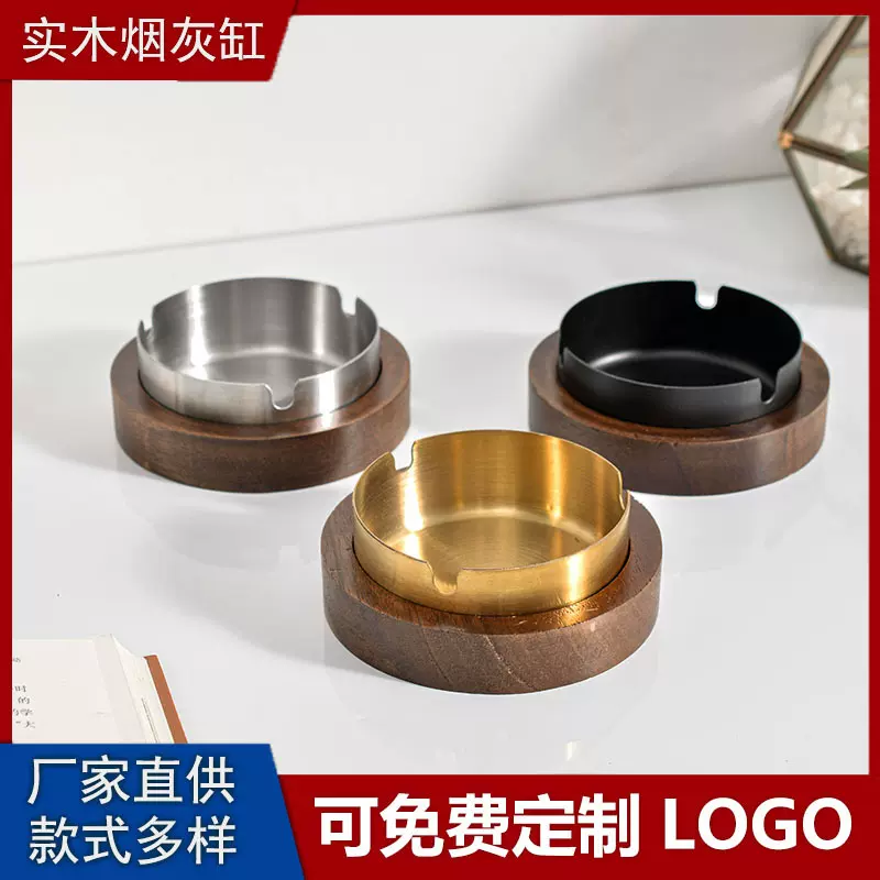 创意车载烟灰缸书房办公室带盖雪茄烟灰缸家用烟缸高颜值烟灰缸