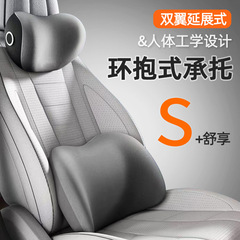 車のヘッドレストの首の枕の腰掛けのセットの車の枕のシートのクッションの自動車の通用の記憶綿のクッションの背もたれ