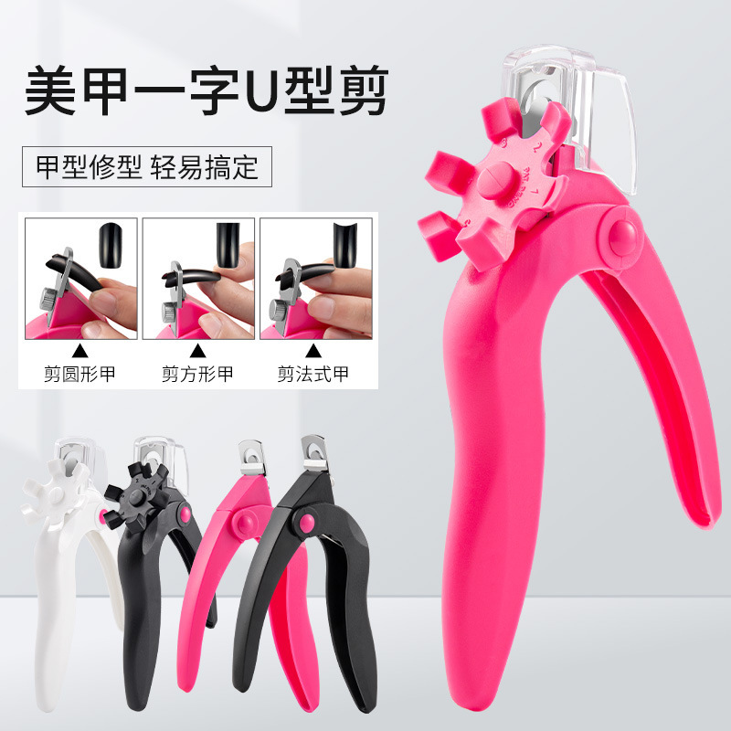 Professional Manicure Straight Nail Clipper, Phototherapy Extension Shaping Scissors, Nail Salon Special Nail U-Shaped Cutting Tool Professional Manicure Straight Nail Clipper, Phototherapy Extension Shaping Scissors, Nail Salon Special Nail U-Shaped Cutting Tool
