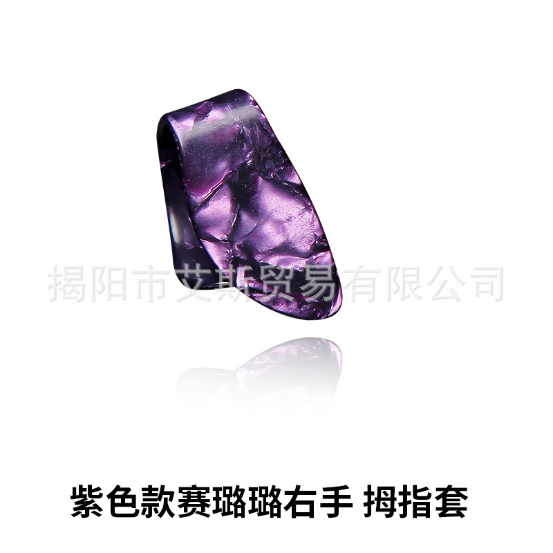 Pulgar manga púrpura